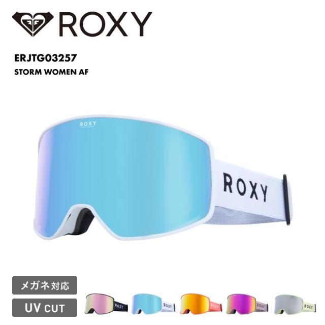 ROXY/ロキシー レディース 平面 スノーゴーグル STORM WOMEN AF 2025-26 ERJTG03257 スノボ スノーボード スキー スノーボード ウィメンズ UVカット100％ くもり防止 キズ防止 メガネ可 女性用