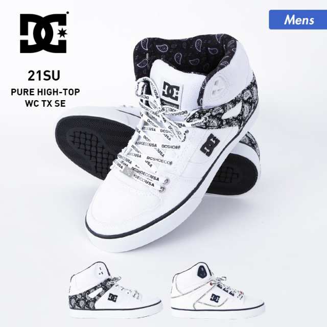 送料無料 Dc Shoes ディーシー シューズ メンズ Dm2101 スニーカー くつ ハイカット 靴 カジュアル 男性用 10 Offの通販はau Pay マーケット レビューで10 還元中 アウトドアウェア スポーツウェアならoc Style