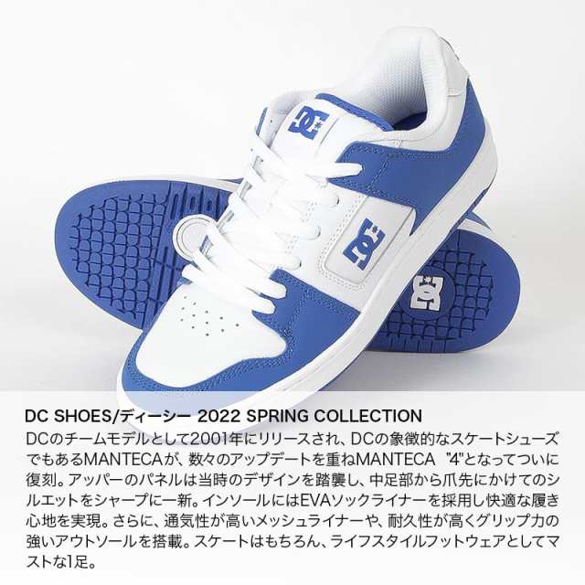 ディーシーシューズ DC SHOES メンズ 27cm