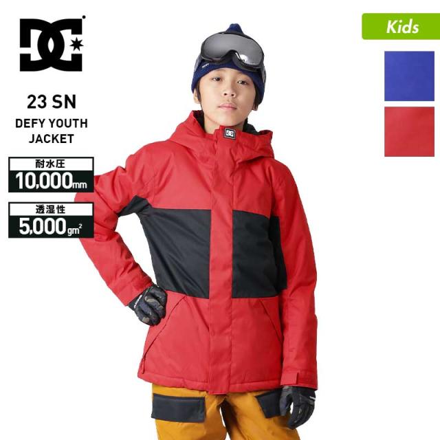 DC SHOES/ディーシー スキーウェア キッズ スノージャケット