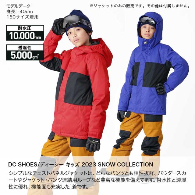 DCスノーボードジャケット キッズ　10K Mサイズ 140020071.jpg