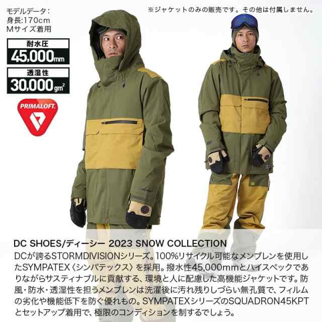 DC SHOES/ディーシー メンズ スノーボードウェア ジャケット ADYTJ03040 スノージャケット スノボウェア スノーウェア スキーウェア  上 防寒 ハイスペック 高機能 ウインタースポーツ 男性用の通販はau PAY マーケット - スノーウェア＆アウトドアならOC STYLE | au  PAY ...