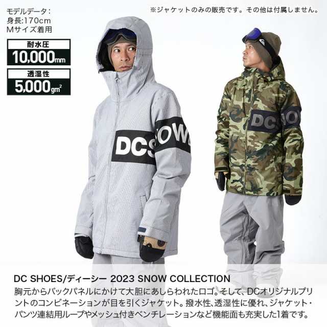 DC SHOES/ディーシー メンズ スノーボードウェア ジャケット ADYTJ03047 スノージャケット スノボウェア スノーウェア スキーウェア  上 防寒 ロゴ ウインタースポーツ 男性用の通販はau PAY マーケット - スノーウェア＆アウトドアならOC STYLE | au PAY  マーケット－通販 ...