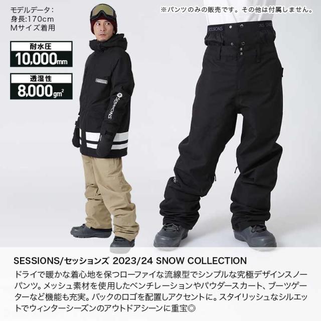 未使用 SESSIONS セッションズ スノーボードウェア ジョガーパンツ XL