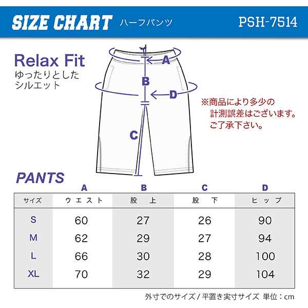 ジャージ ハーフパンツ メンズ レディース トレーニングウェア
