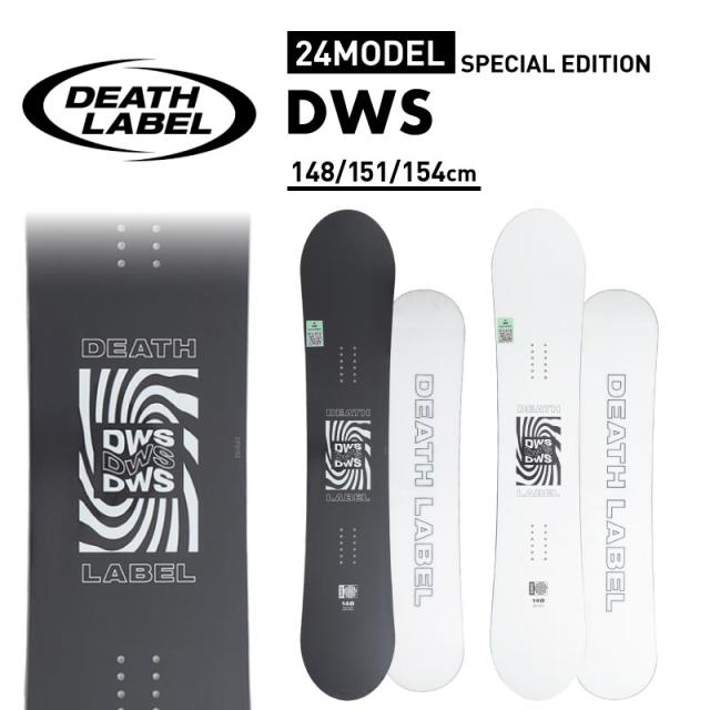 バートン 板 148 ソフトフレックス グラトリ系 DEATH LABEL/デス