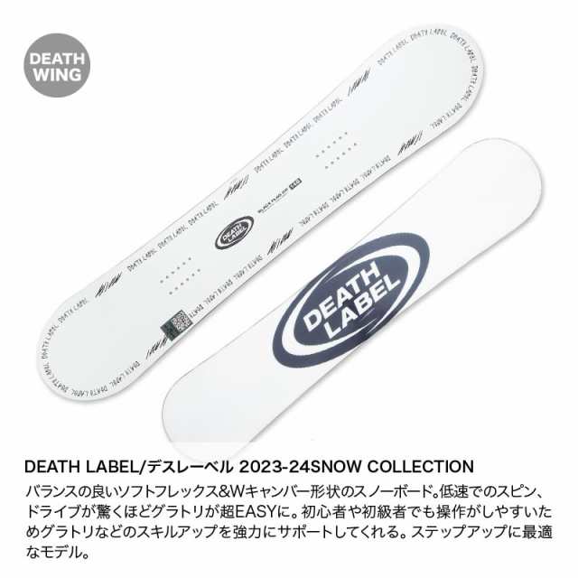 DEATH LABEL/デスレーベル メンズ スノーボード BLACKFLAG DWグラトリ初心者スノー板スーパーソフトフレックストリックダブルキャンパーの通販はau  PAY マーケット - スノーウェア＆アウトドアならOC STYLE | au PAY マーケット－通販サイト