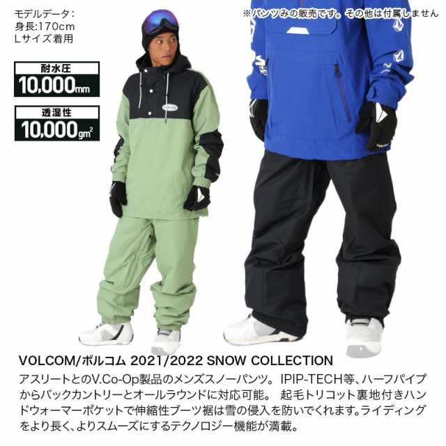 VOLCOM ボルコム スノーボードウェア パンツ 単品 メンズ G1352212