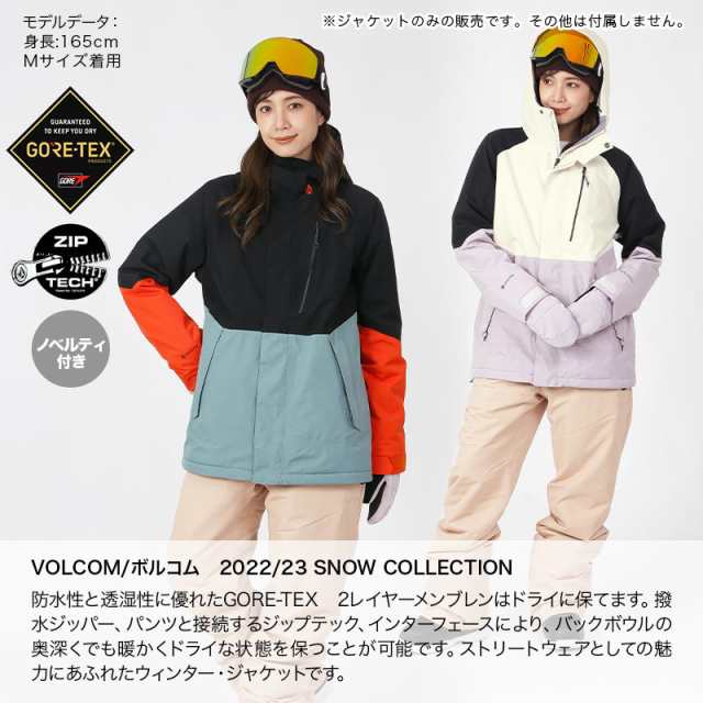 VOLCOM/ボルコム レディース GORE-TEX スノーボードウェア ジャケット