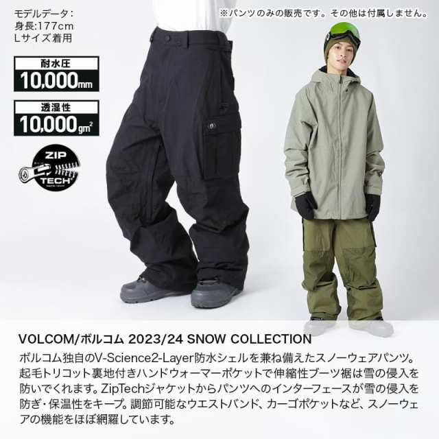 VOLCOM/ボルコム メンズ スノーウェアパンツ G1352409 スノーパンツ スノボウェア スノーウェア スキーウェア 下 防寒  ウインタースポーの通販はau PAY マーケット - スノーウェア＆アウトドアならOC STYLE | au PAY マーケット－通販サイト