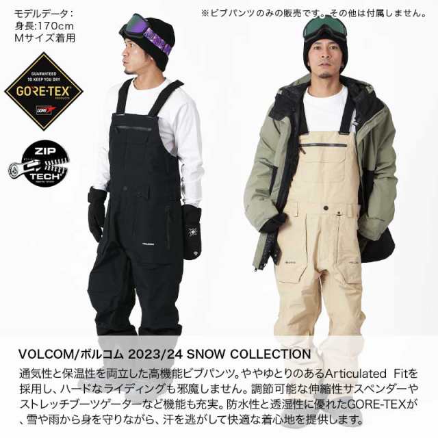 ビブパンツ volcom ゴアテックス Mサイズ - ウエア/装備(男性用)