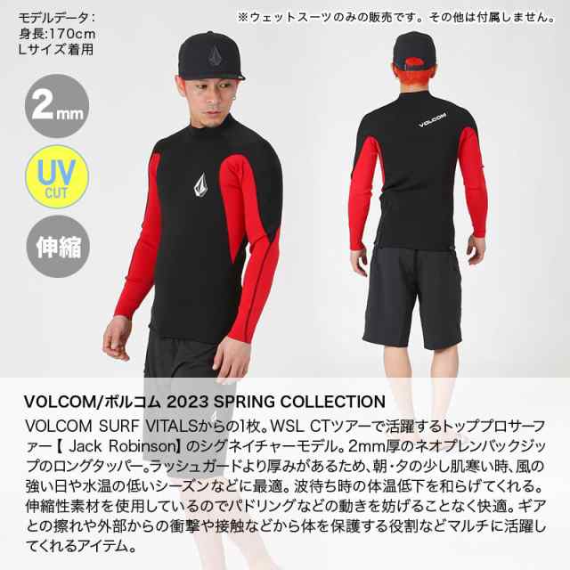 VOLCOM/ボルコム メンズ ウェットスーツ トップス単品 A9612300 ウエットスーツ ロングタッパー ビーチ 海水浴 プール 男性用