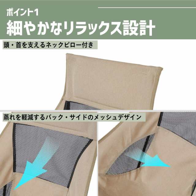半額 アウトドア チェア バッグ付き いす 椅子 コンパクト 重さ