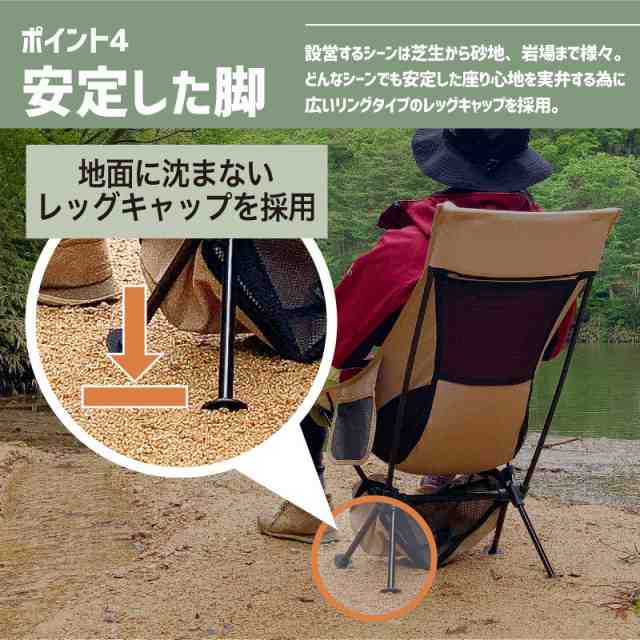 半額 アウトドア チェア バッグ付き いす 椅子 コンパクト 重さ