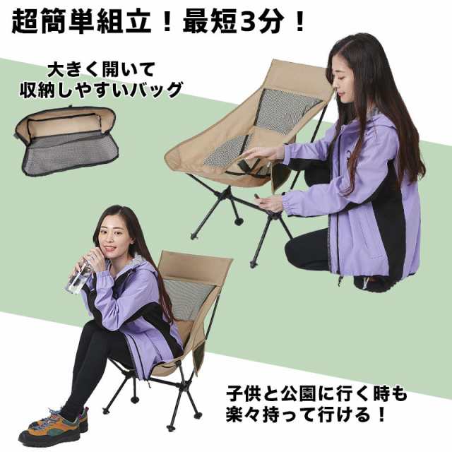 超軽量 アウトドアチェア キャンプ椅子 キャンプチェア 折りたたみ椅子 アウトドア ギア 用品 チェア コンパクト キャンプ 椅子 携帯  イの通販はau PAY マーケット - スノーウェア＆アウトドアならOC STYLE | au PAY マーケット－通販サイト