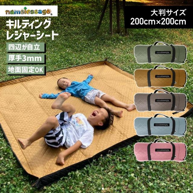 めざましテレビ紹介 レジャーシート 厚手 大きい おしゃれ 200×200 ペグ穴 軽い 洗える 子供 ピクニック 運動会 ピンク NGOS-300