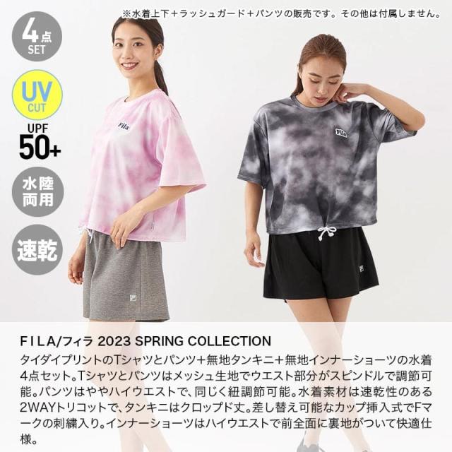 FILA/フィラ レディース 水着セット Tシャツ+タンキニ4点セット