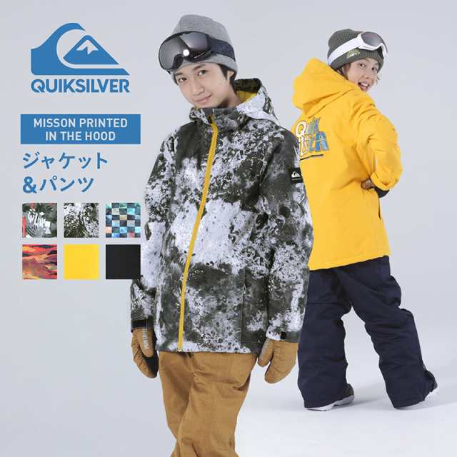 可愛いクリスマスツリーやギフトが! QUIKSILVERスノーウェア上下セット - ウエア/装備(男性用) - www.qiraatafrican.com 可愛いクリスマスツリーやギフトが! QUIKSILVERスノーウェア上下セット - ウエア/装備(男性用) - www.qiraatafrican.com