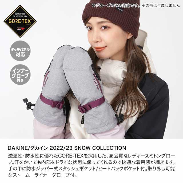 DAKINE/ダカイン レディース GORE-TEX スノーボード グローブ ミトン