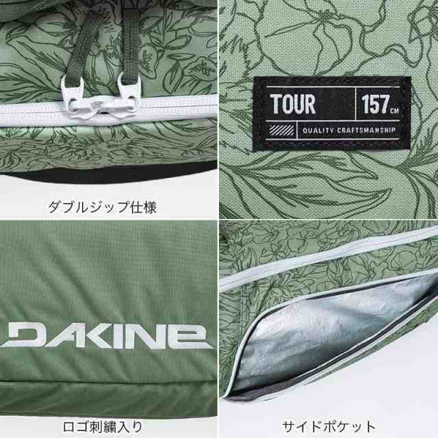 DAKINE/ダカイン メンズ＆レディース スノーボードバッグ BD237-236