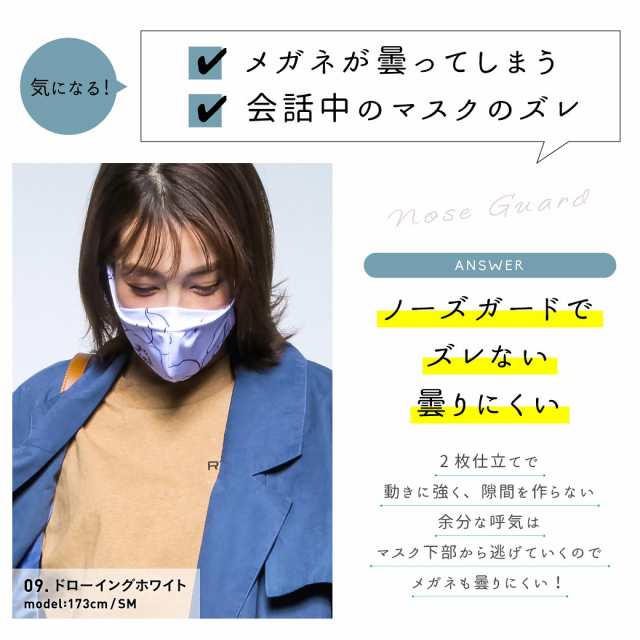 3 Offクーポン対象 マスク 冷感 洗える カラーマスク 布マスク 呼吸が楽 無地 小顔 立体 メイクが付きにくい アウトドア 小さめ 大きめ の通販はau Pay マーケット スポーツ アウトドアのoc Style