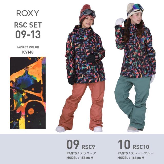 送料無料 Roxy Scolar ロキシー スカラー スノーボードウェア 上下セット ジャケット パンツ レディース スキー スノー ボード 女性用 Rの通販はau Pay マーケット レビューで10 還元中 アウトドアウェア スポーツウェアならoc Style