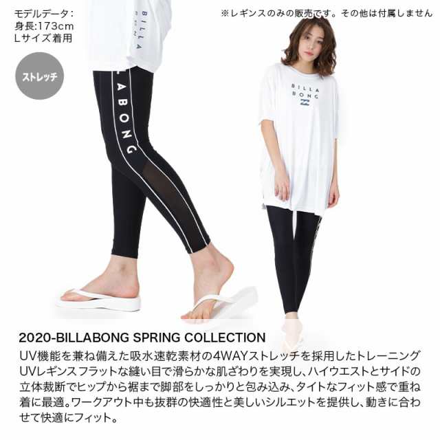 BILLABONG ビラボン レディース レギンス BA013-864 タイツ ストレッチ