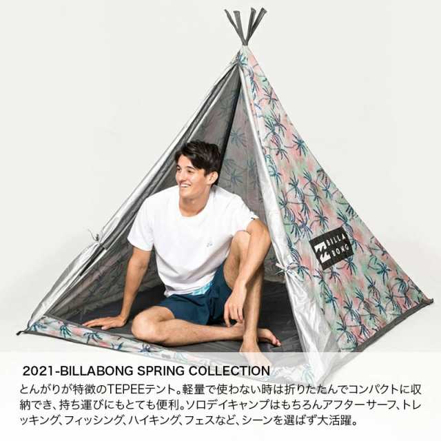 BILLABONG/ビラボン メンズ TEPEE テント BA011-980 ティピー テント サンシェード アウトドア 公園 日よけ バッグ付き  フェス キャンプ ｜au PAY マーケット