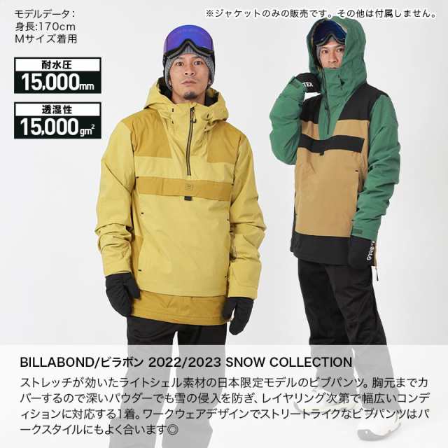 ビラボン[BILLABONG] メンズ スノボウェア ジャケット M - www