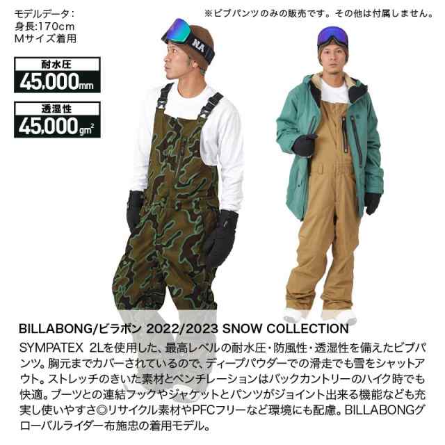 スノボウェア ビラボンBILLABONG 布施忠 - スノーボード