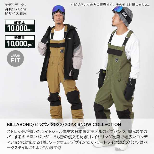 BILLABONG/ビラボン メンズ スノーボードウェア ビブパンツ