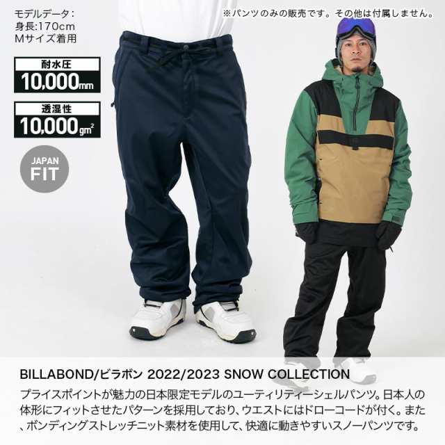 BILLABONG ビラボン メンズ スノーボードウェア パンツ スノーパンツ