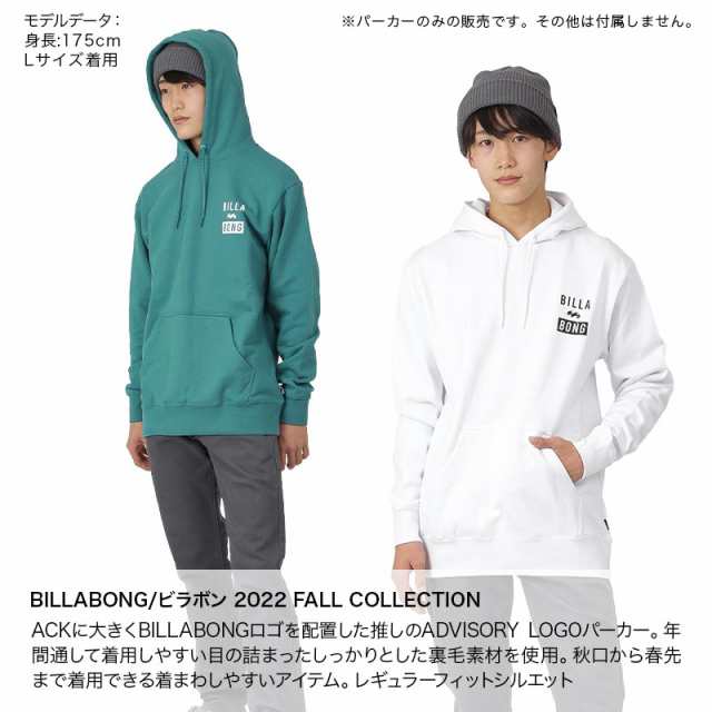 BILLABONG/ビラボン メンズ プルオーバー パーカー BC012-012 プル