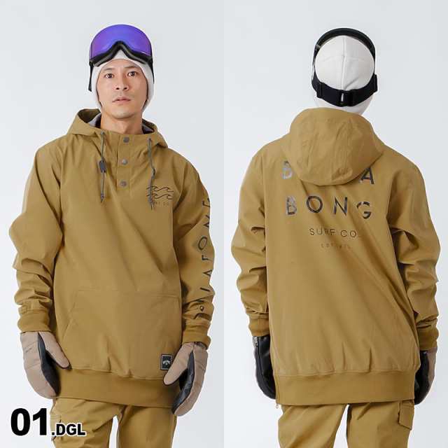 BILLABONG/ビラボン メンズ スノーボードウェア ジャケット BC01M-757 スノージャケット スノボウェア スノーウェア スキーウェア  上 プルオーバー 男性用の通販はau PAY マーケット - スノーウェア＆アウトドアならOC STYLE | au PAY マーケット－通販サイト