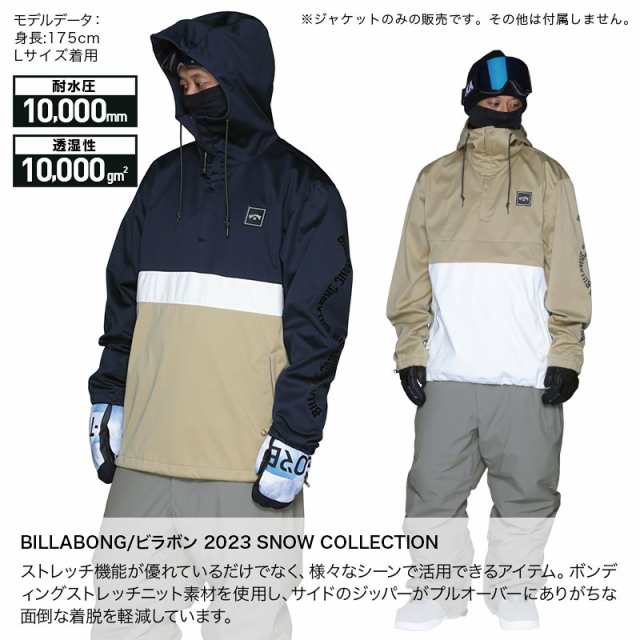 BILLABONG/ビラボン メンズ スノーボードウェア ジャケット BC01M-759 スノージャケット スノボウェア スノーウェア スキーウェア  上 プの通販はau PAY マーケット - スノーウェア＆アウトドアならOC STYLE | au PAY マーケット－通販サイト