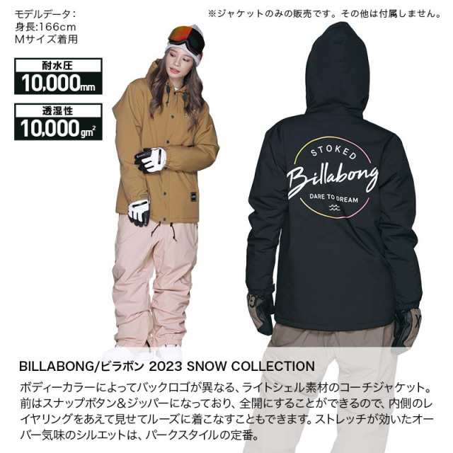 BILLABONG/ビラボン レディース スノーボードウェア コーチジャケット BC01L-758 スノージャケット スノボウェア スノーウェア  スキーウェア 上 防寒 ウインタースポーツ 女性用の通販はau PAY マーケット - スノーウェア＆アウトドアならOC STYLE | au PAY  マーケット ...