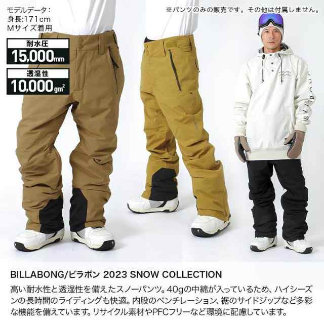 BILLABONG/ビラボン メンズ スノーボードウェア パンツ BC01M-701 スノーパンツ スノボウェア スノーウェア スキーウェア 下  男性用の通販はau PAY マーケット - スノーウェア＆アウトドアならOC STYLE | au PAY マーケット－通販サイト