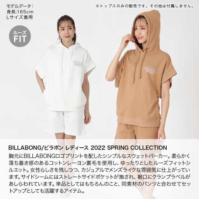 【BILLABONG】ビラボン（M）フード付き　ロングパーカー