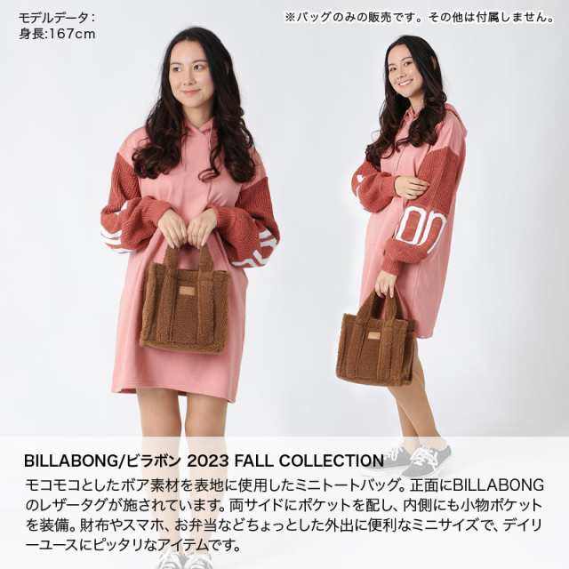 BILLABONG ビラボン キッズ プルオーバー パーカー - トップス(トレーナー)