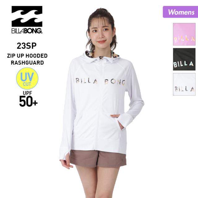 BILLABONG/ビラボン レディース ラッシュガード パーカー BD013-855 ラッシュパーカー ジップアップ フード付き UVカット UPF50+ 長袖 プール 海水浴 ビーチ 女性用の通販は 4,623円