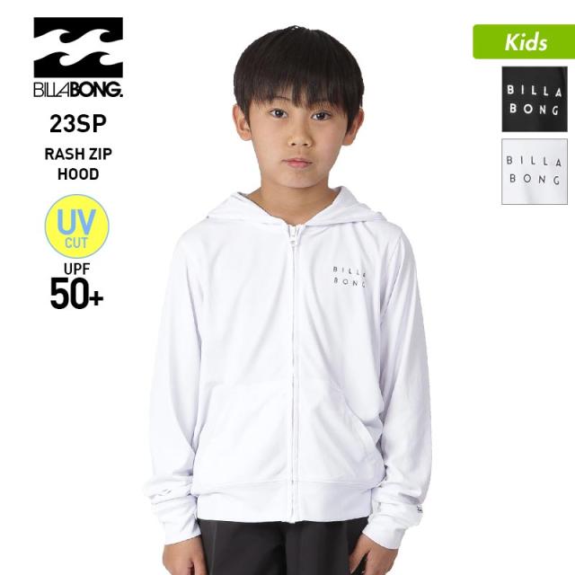 BILLABONG/ビラボン キッズ ラッシュガード パーカー ジップアップ フード付き UVカット UPF50+ 長袖 プール 海水浴 ビーチ BD015-852