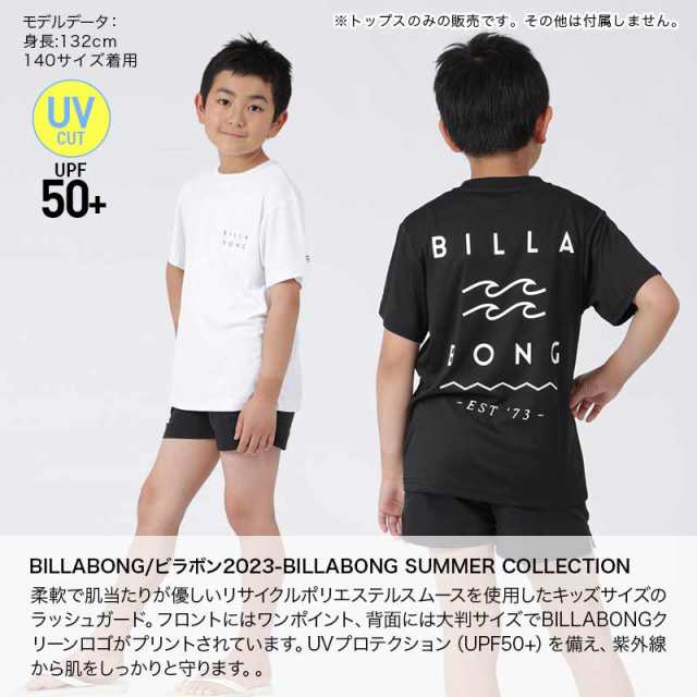 BILLABONG/ビラボン キッズ 半袖 ラッシュガード Tシャツ BD015-854