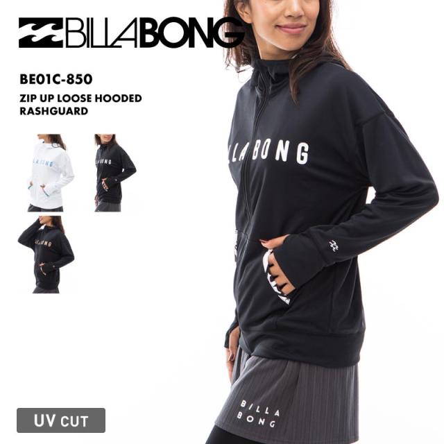 BILLABONG/ビラボン レディース 長袖 ラッシュガード パーカー ZIP UP LOOSE HOODED RASHGUARD 2024 SUMMER BE01C-850 水着 UVカット フード付き 紫外線対策 カットソー トップス UPF50+ ブランド 正規品 女性用の通販は