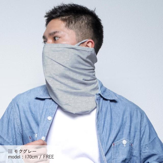 送料無料 ネックガード ランニング フェイスガード 夏 マスク ジョギング ウォーキング バフ メンズ レディース スポーツマスク 日焼け防の通販はau Pay マーケット レビューで10 還元中 アウトドアウェア スポーツウェアならoc Style