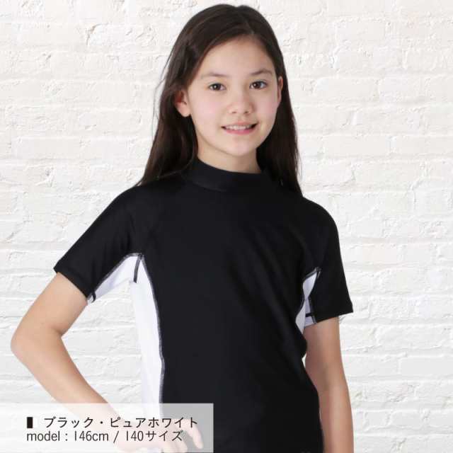 ラッシュガード キッズ 男の子 女の子 半袖 ジュニア 子供 Tシャツ