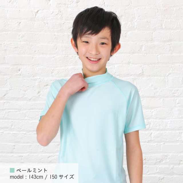 ラッシュガード キッズ 男の子 女の子 半袖 ジュニア 子供 Tシャツ