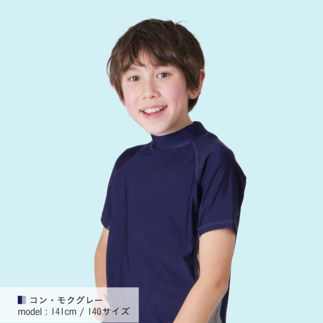 ラッシュガード キッズ 男の子 女の子 半袖 ジュニア 子供 Tシャツ