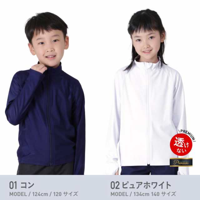 ラッシュガード キッズ 長袖 フードなし 男の子 女の子 水着 スクールシャツ 学校 プール UVカット 紫外線 体操服 ジュニア 子供用  こどの通販はau PAY マーケット - クーポン配布中☆スノーウェア＆アウトドアならOC STYLE