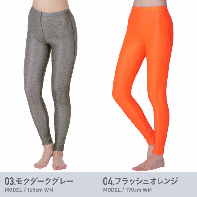 ラッシュガード レギンス レディース Upf50 トレンカ トレンカ メンズ キッズ も 体型カバー Uvカット 水着 サーフパンツ ラッシュパーの通販はau Pay マーケット スノーウェア アウトドアならoc Style