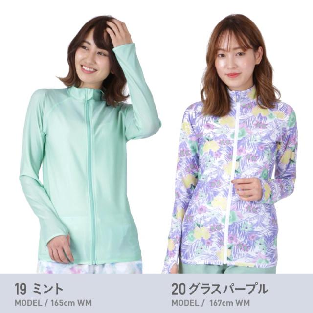 透けない白 接触冷感 ラッシュガード レディース フードなし 水着 体型カバー ネコポス対応 スタンドカラー 長袖 Upf50 Uv Uvカット ラの通販はau Pay マーケット アウトドア スポーツウェアならoc Style